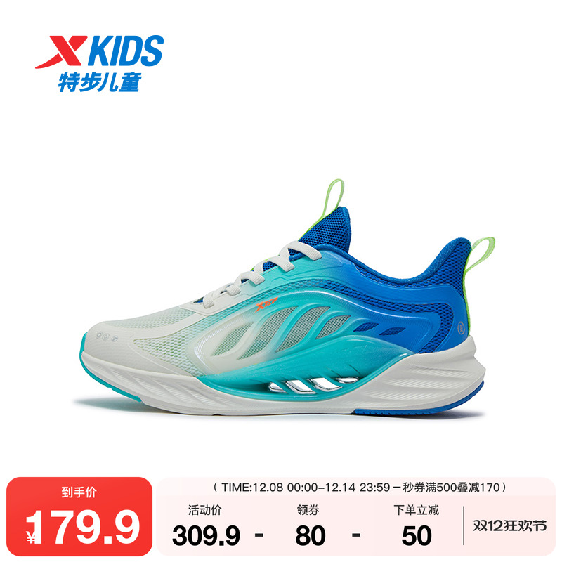 【氢风8.0】特步童鞋2025新款舒适儿童运动鞋男童系带透气跑步鞋