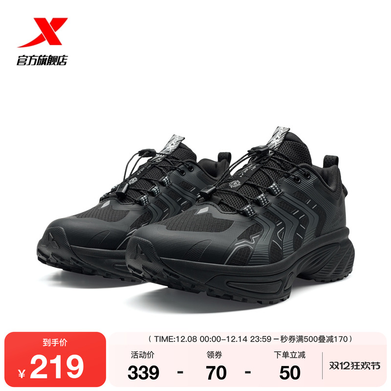 特步创世4.0户外鞋丨徒步登山鞋越野鞋新款情侣耐磨缓震运动鞋男