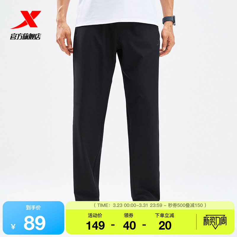 特步运动裤男2025夏季新款健身跑步直筒梭织九分裤975229980600