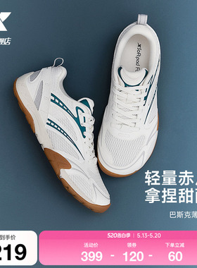 特步巴斯克丨休闲鞋女鞋夏季网面透气轻便运动鞋百搭赤足薄底男鞋