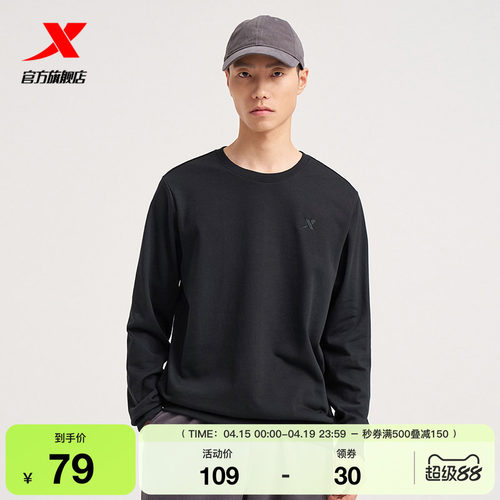 特步卫衣男款2025秋季新款圆领时尚百搭套头运动休闲内搭套头长袖