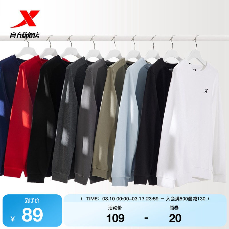 特步卫衣男士秋季新款运动服上衣男装休闲长袖圆领长袖套头衫男