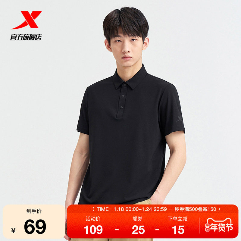 特步冰丝短袖POLO衫男夏季新款简约商务男装休闲百搭上衣运动T恤,运动服/休闲服装,运动POLO衫,淘宝优惠券,粉丝福利购,淘宝优惠卷