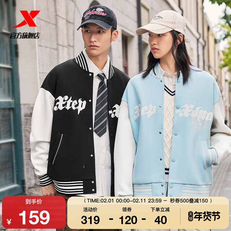 特步棒球服男女同款2025年冬季新款情侣运动上衣美式复古休闲夹克