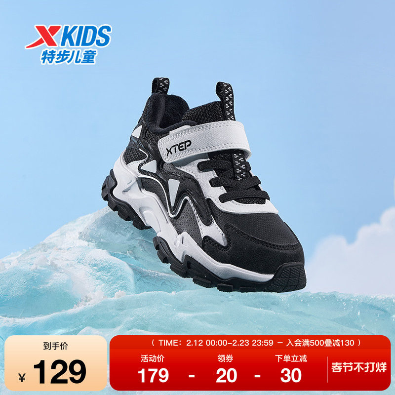 特步童鞋冬季新款男童小童加绒魔术贴防滑耐磨儿童 运动休闲棉鞋