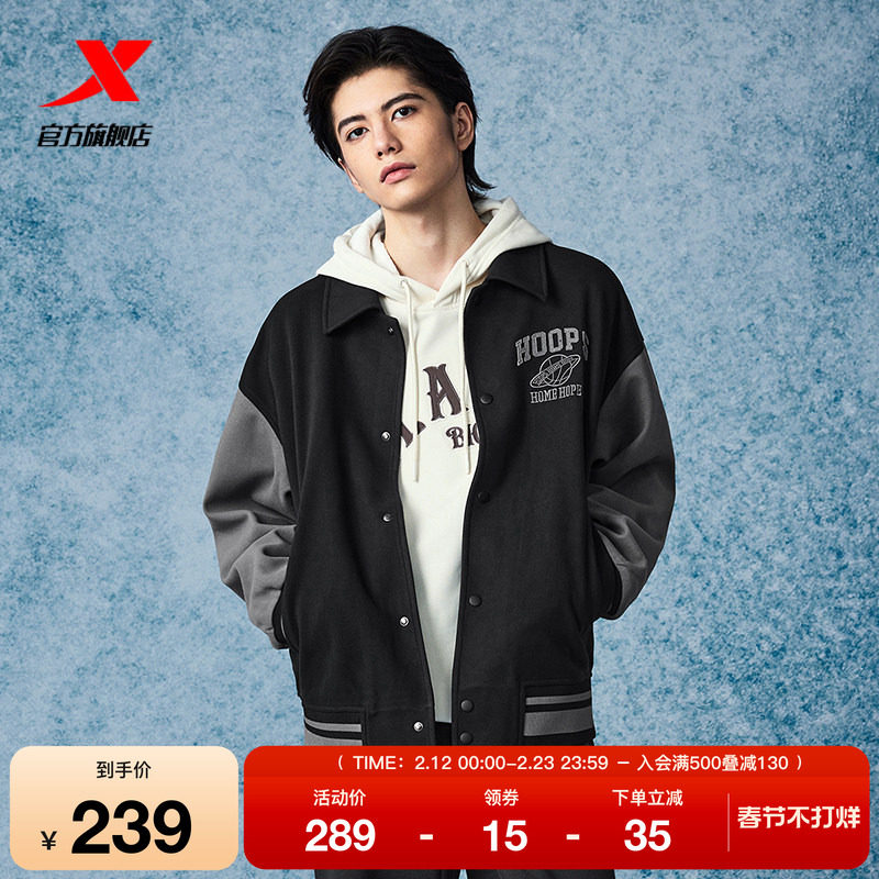 特步针织卫衣外套男款2025秋冬新款开衫上衣户外运动休闲百搭夹克