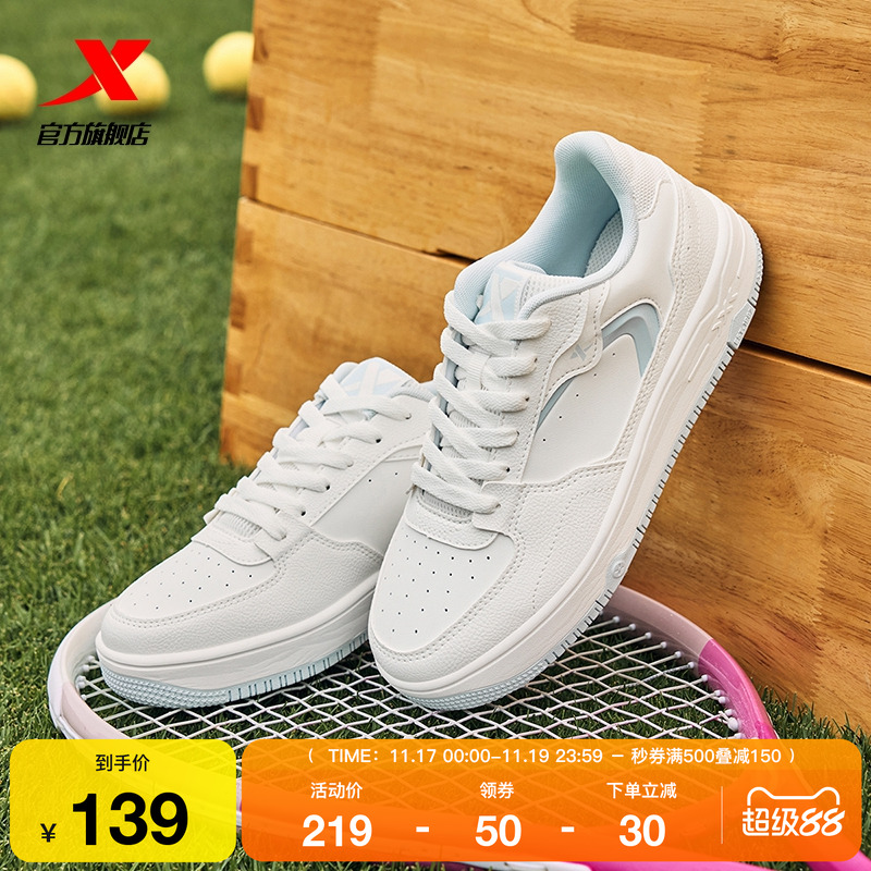 特步苜白女鞋增高休闲鞋