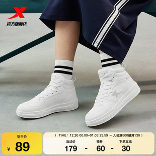 新款 2025冬季 休闲鞋 潮流女运动鞋 特步高帮板鞋 皮面软底小白鞋 男鞋
