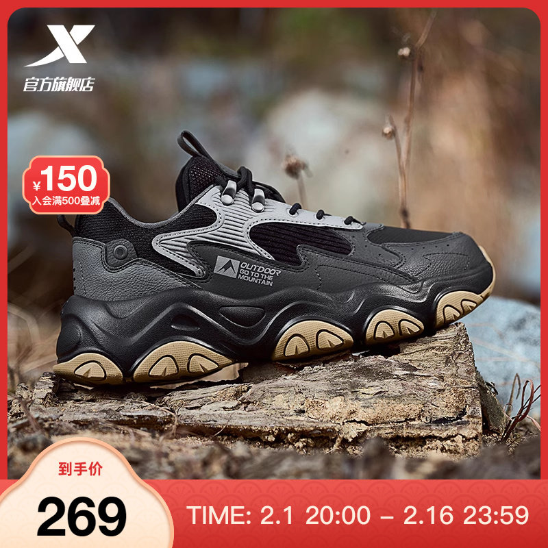 特步男鞋猫爪2.0户外鞋登山鞋耐磨防滑运动鞋女鞋休闲鞋情侣鞋子