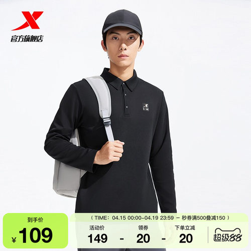 特步长袖POLO衫男2025年秋季新款男装运动服健身长袖T恤翻领卫衣