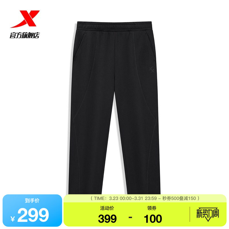 特步直筒裤2026年新款男子春秋季针织运动裤休闲裤974129630264