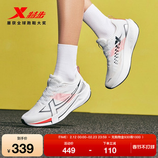 特步两千公里五代丨耐磨跑鞋女减震运动鞋冬季跑步鞋2000公里5代