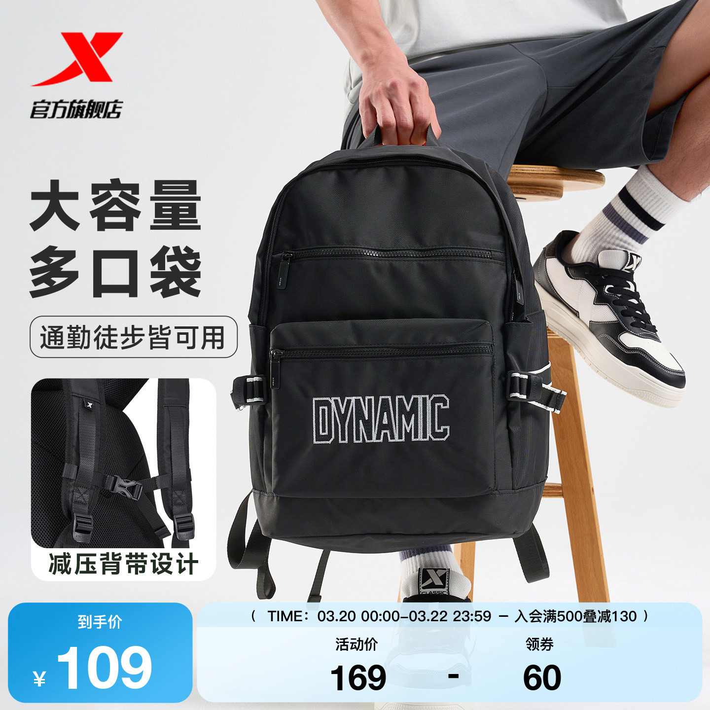 特步双肩包男女大容量通勤电脑包户外运动背包青少年学生书包