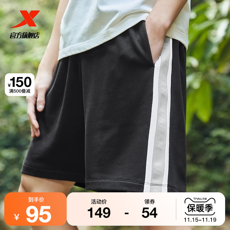 特步运动短裤男女同款2023夏季新款情侣款宽松休闲美式针织五分裤