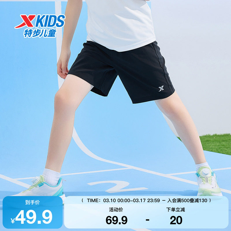 特步童装儿童运动短裤夏季新款男童速干透气五分裤中大童柔软裤子