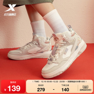 百搭休闲鞋 情侣板鞋 女鞋 潮流运动鞋 子 特步2025年冬季 舒适男鞋 新款