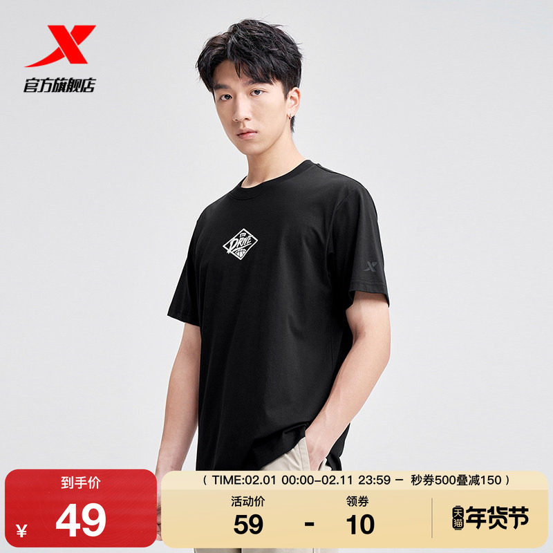 特步运动T恤男2025官方夏训练透气体恤短袖运动上衣976329