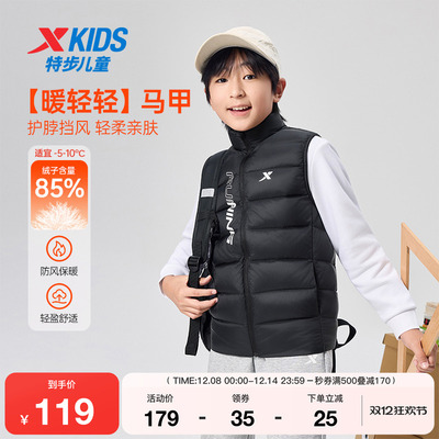 特步童装儿童秋季新款男童女童休闲保暖羽绒马甲小中大童运动马甲