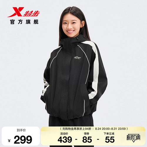 特步外套女士2026年秋季新款运动上衣休闲宽松风衣女974128160173
