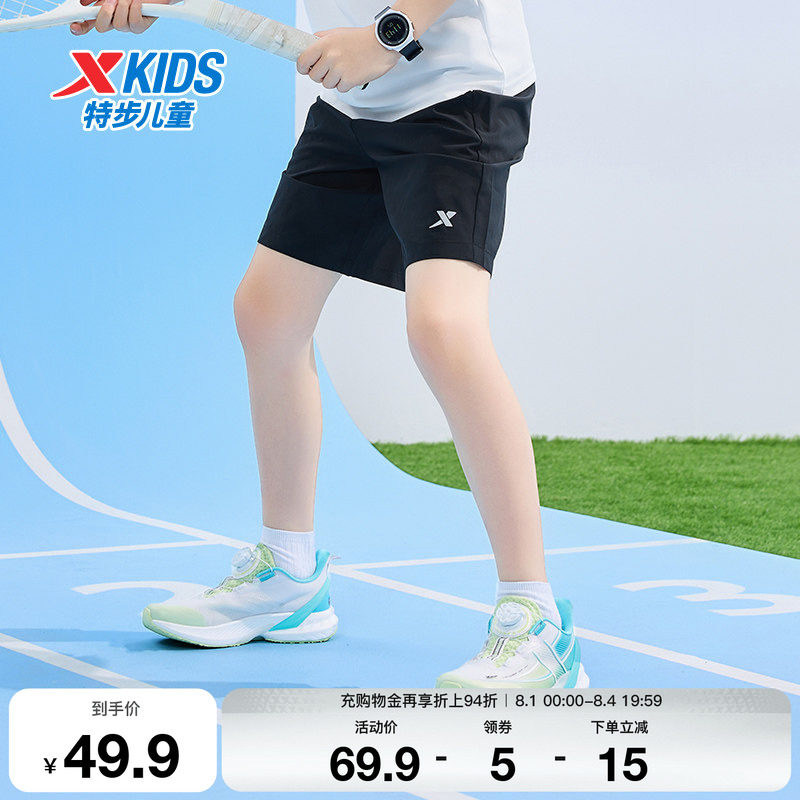 特步童装男童裤子短裤夏季新款儿童速干运动裤学生透气休闲五分裤