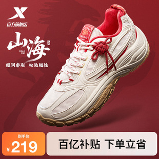 特步新春系列丨山海男鞋冬季休闲鞋厚底复古老爹鞋轻便户外运动鞋