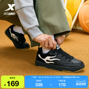 特步炽烈板鞋男鞋2026春季新款革面保暖学生休闲鞋平底舒适运动鞋