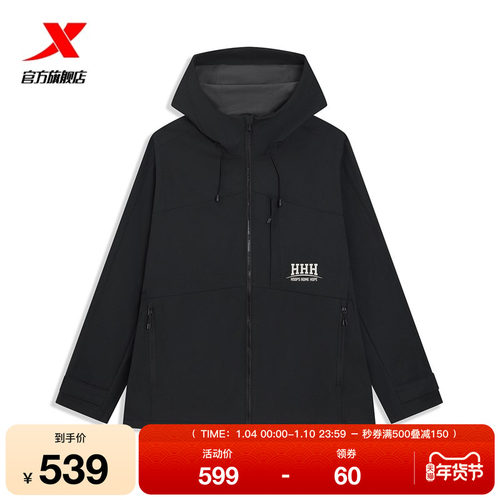 特步篮球外套男2026年春季新款连帽运动上衣保暖风衣974129160284