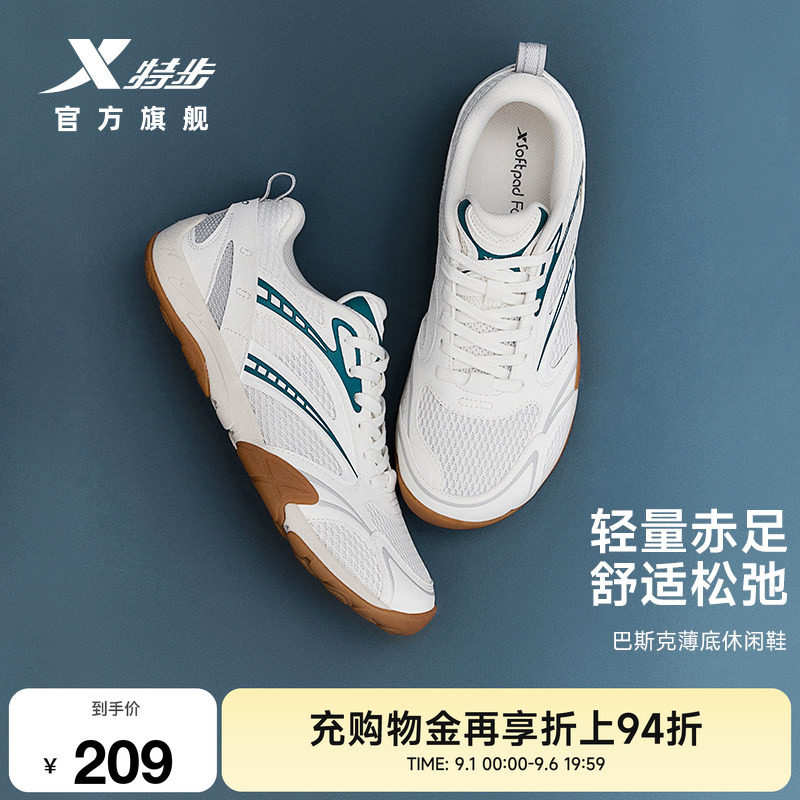 特步巴斯克薄底男女透气休闲鞋子图片