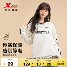 特步美式复古加绒卫衣女运动宽松上衣