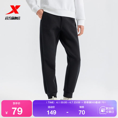 特步运动裤女2025年春季新款直筒平口健身运动长裤女975128840060