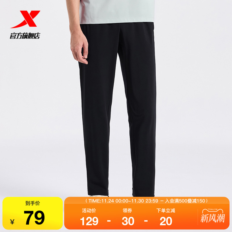 特步运动裤男2025春秋休闲透气黑色平口针织长裤976329630439
