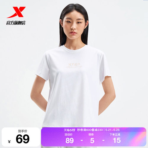 特步圆领T恤女2025年新款夏季官方训练女装透气短袖975228010060