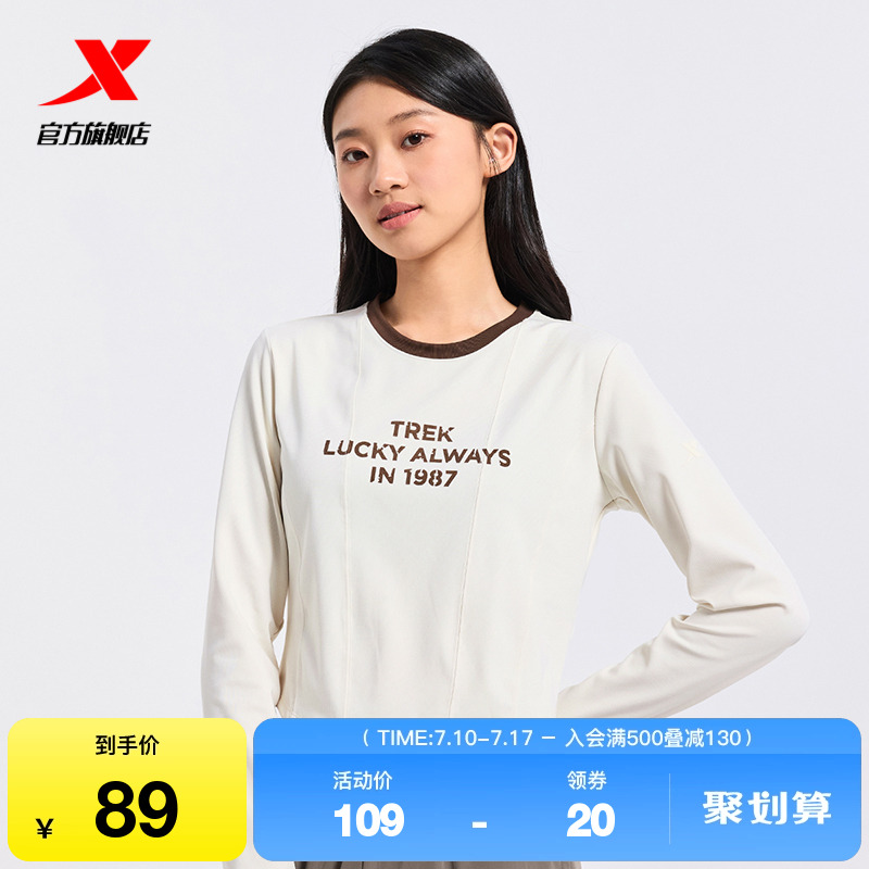 特步圆领卫衣春秋官方薄款潮流长袖休闲百搭T恤女士976328030459