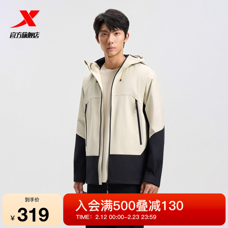 特步外套男女2025年秋冬薄款户外情侣冲锋夹克风衣975327150456