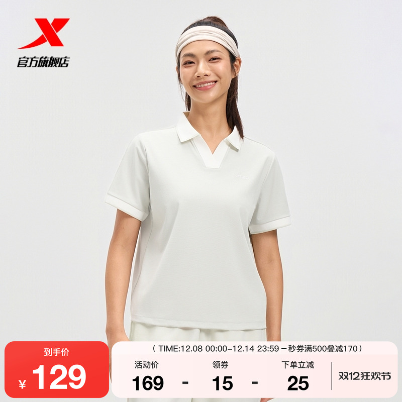 特步运动polo衫女士2025年夏季新款训练女装翻领T恤975328020458