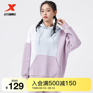 特步运动卫衣女2023春秋新款撞色拼接连帽套头衫宽松训练长袖上衣