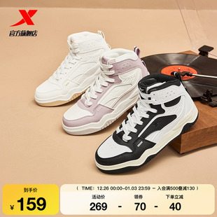 新款 2025冬季 休闲鞋 运动鞋 子 特步皓白高帮板鞋 皮面软底保暖鞋 女鞋