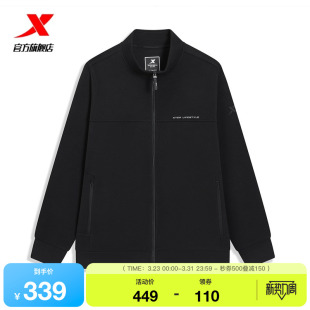 特步外套男2026年春季新款宽松针织运动上衣立领夹克974129060206