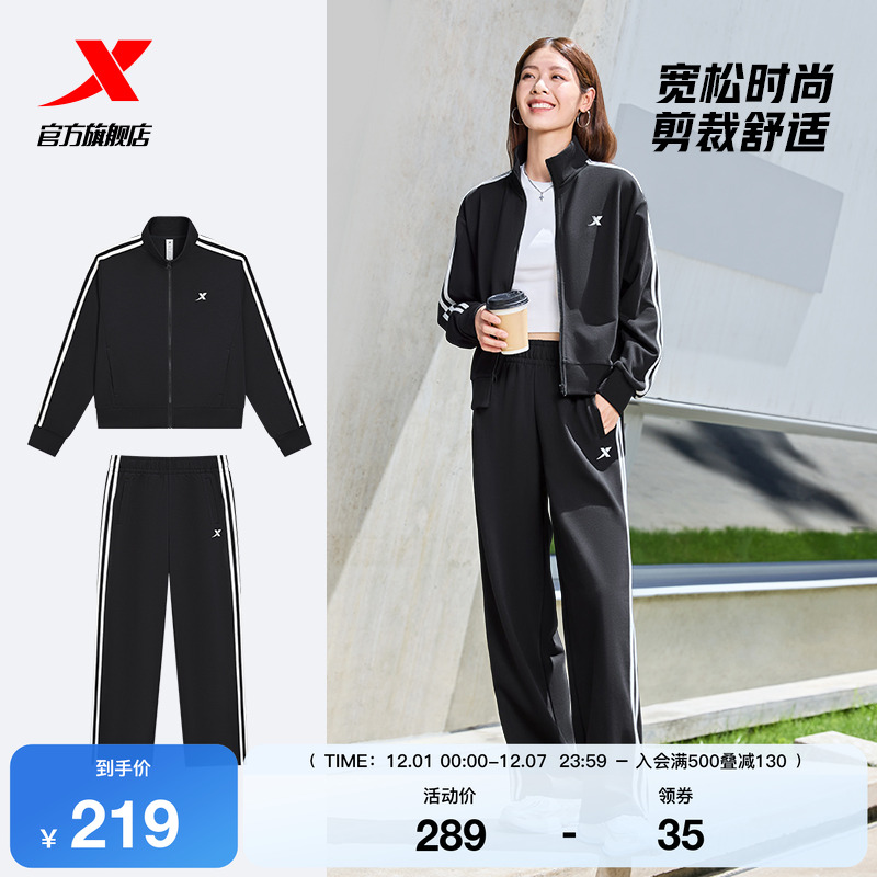 特步加绒运动套装男女款秋季新款休闲保暖外套卫裤运动服两件套