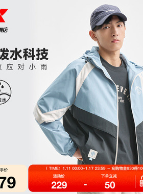 特步篮球-Answer Ball保暖风衣男款秋季新款运动外套975129160200