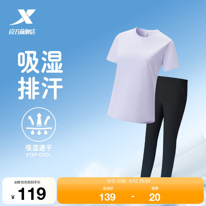 特步运动套装女夏季女士休闲妈妈夏装速干运动服女装短袖t恤长裤