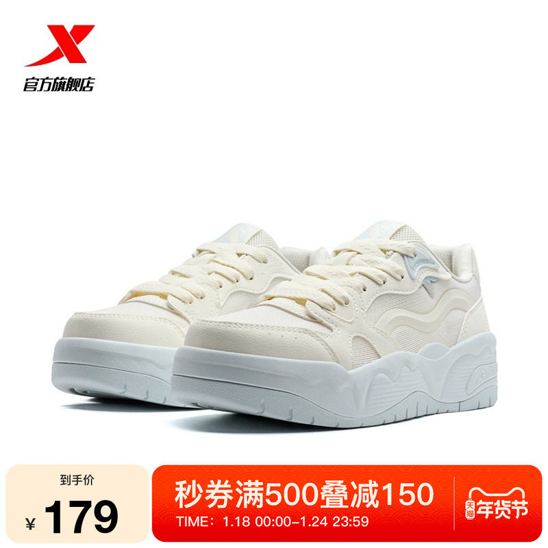 特步汽泡女鞋2026春季新款厚底潮流平底鞋女生透气多巴胺运动鞋子,运动鞋new,运动休闲鞋,淘宝优惠券,粉丝福利购,淘宝优惠卷