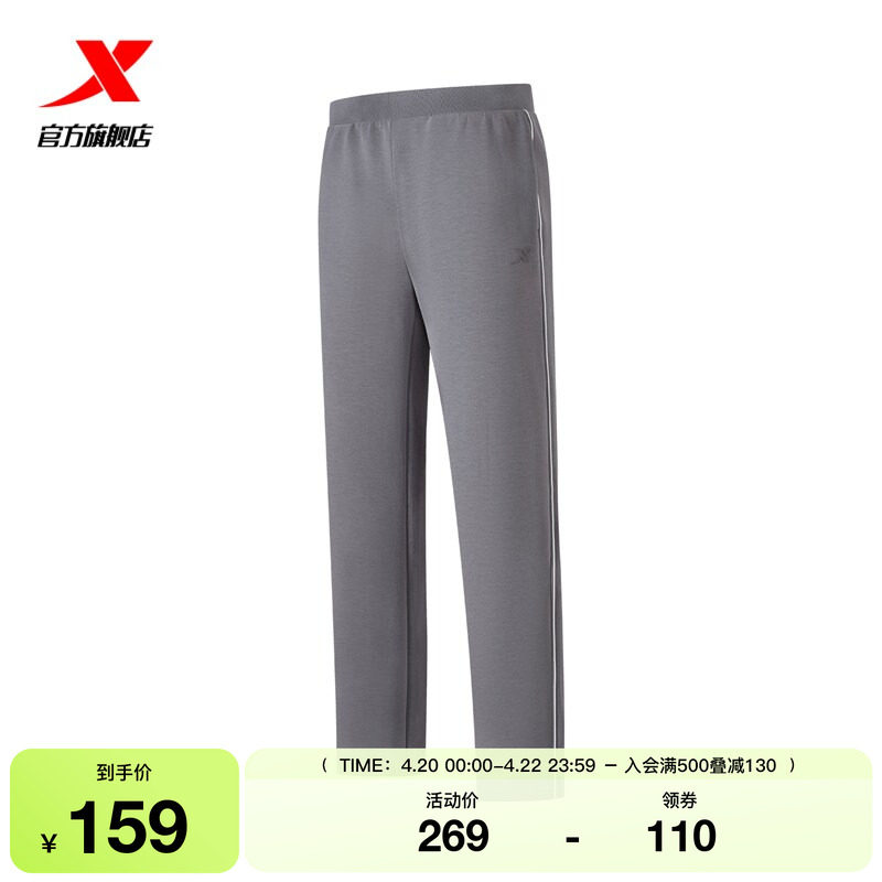 特步直筒裤2026新款女子春秋季针织运动裤商务休闲裤974128630010