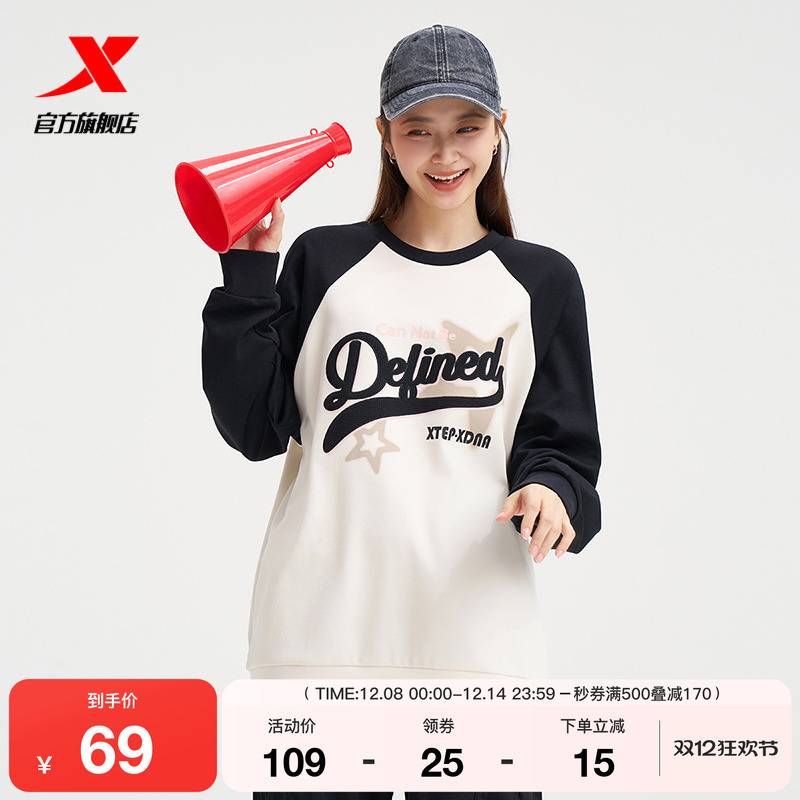 特步潮流复古卫衣女士