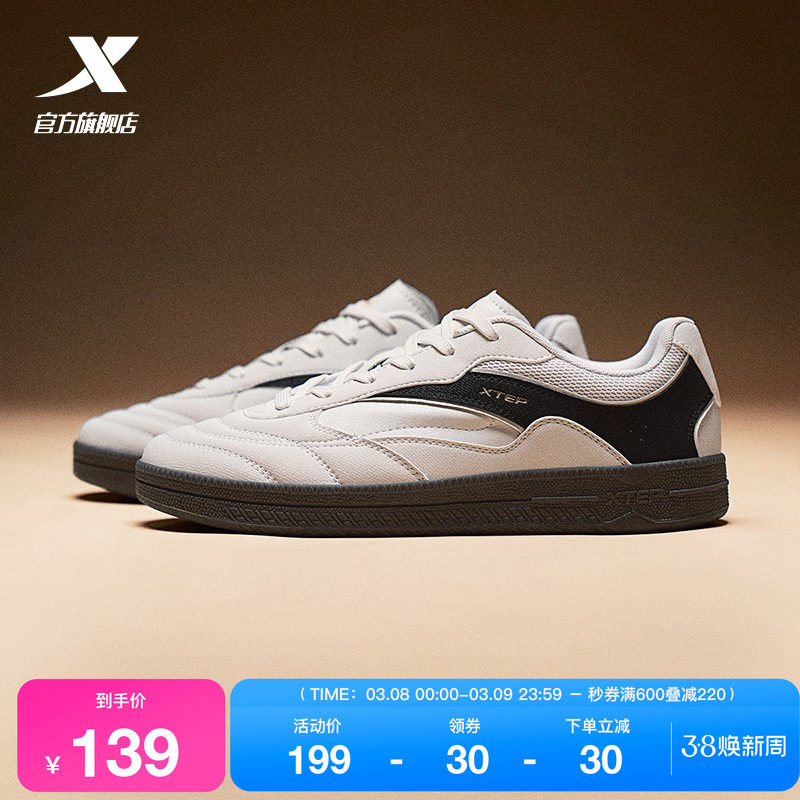 特步德训鞋丨男鞋革面鞋春季经典薄底男女平底赛车鞋潮流休闲鞋子