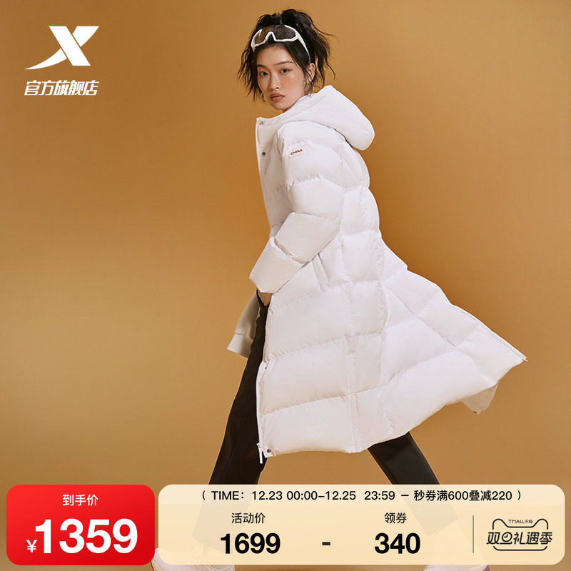 特步中长裤羽绒服女2025年冬季宽松运动上衣保暖外套975428