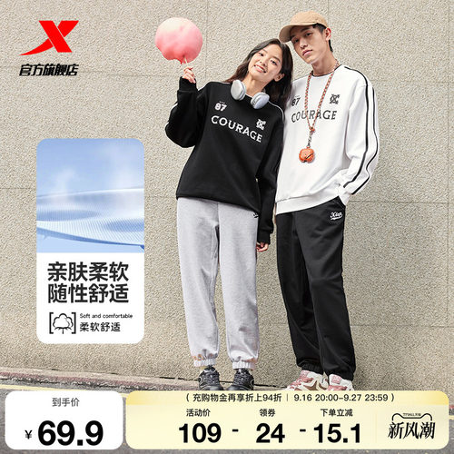 特步男女同款秋季新款宽松休闲运动显瘦束脚裤复古刺绣针织长裤
