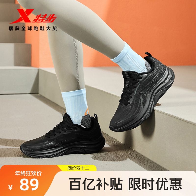 特步轻悦FW女鞋跑步鞋革面加绒