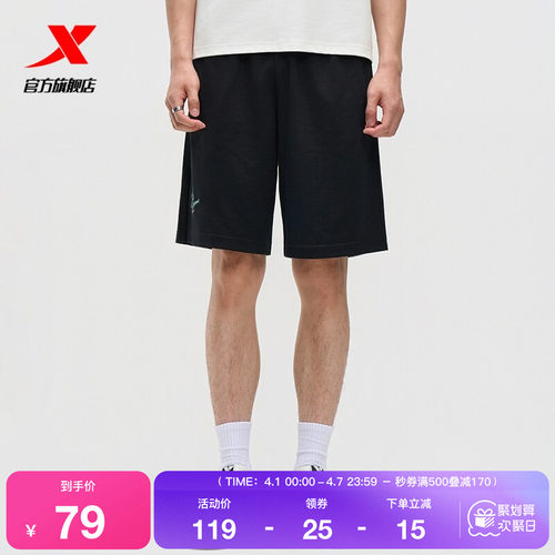 特步短裤男2025秋季新款时尚百搭潮流针织男子五分裤975329610230