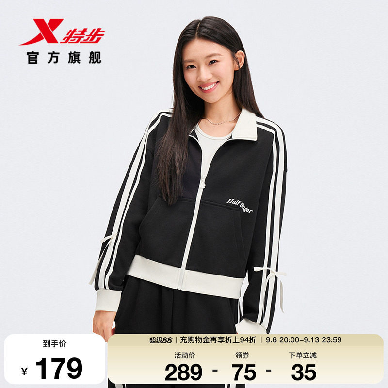 特步外套女2026年秋季新款休闲女装针织运动上衣女974128060165